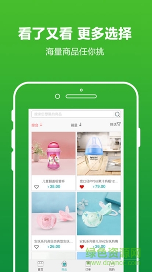 坤海共享油站 v0.0.20 安卓版 0