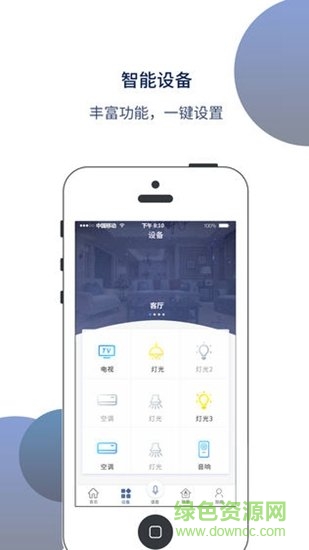 KZK智能app