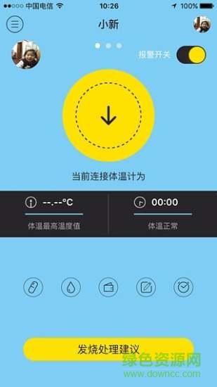 愛感應