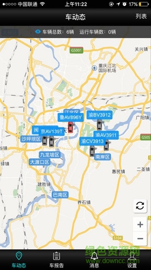 駕圖車小秘 v1.0.5.7 安卓版 0