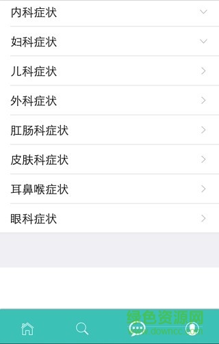 艾灸百科軟件 v0.5.0 安卓版 0