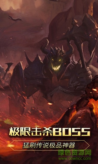 圣天使神跡變態(tài)版 v1.4.0 安卓版 1