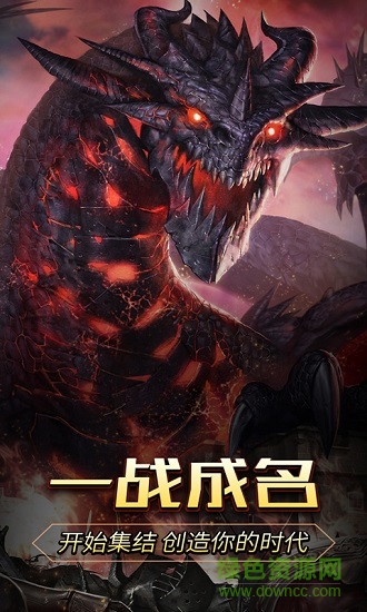 圣天使神跡bt版