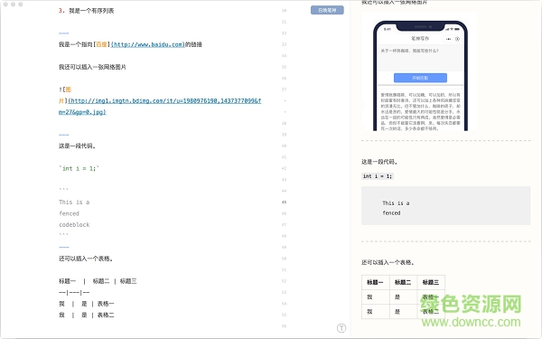 筆神智能寫作手機(jī)版 v0.0.24 安卓版 0