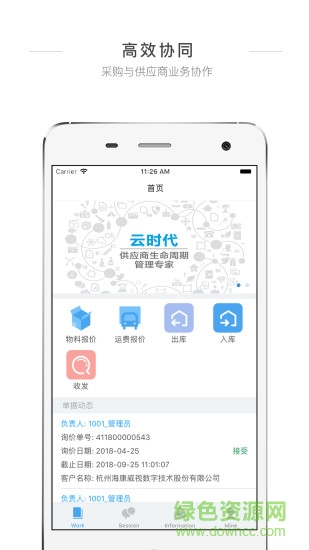 ?？礢RM v1.2.0 安卓版 2