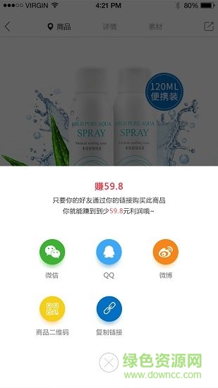 嬌蘭佳人店主版app v3.3.5 安卓版 2