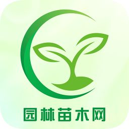 中國(guó)園林苗木網(wǎng)app