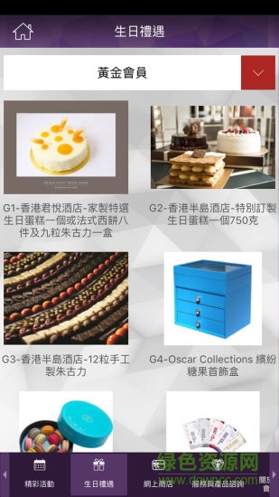 ctf會(huì)員計(jì)劃 v2.3 安卓版 0