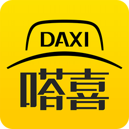 嗒喜溫州(出租車服務(wù))