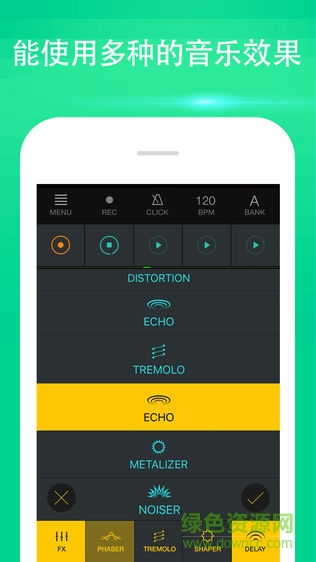 Beat Maker Go正式版 v1.3.1 安卓版 2