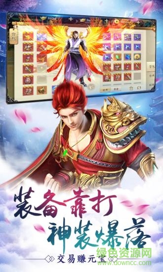 仙手遮天 v1.6.6.0 安卓版 1