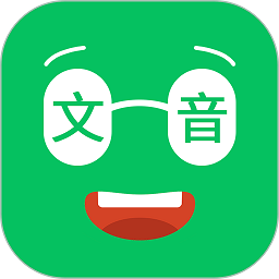冬冬錄音轉(zhuǎn)文字
