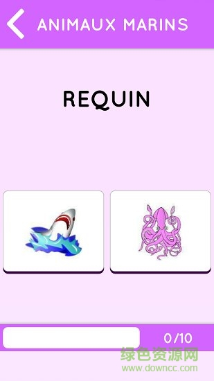 法語(yǔ)流利說(shuō) v2.7 安卓版 0