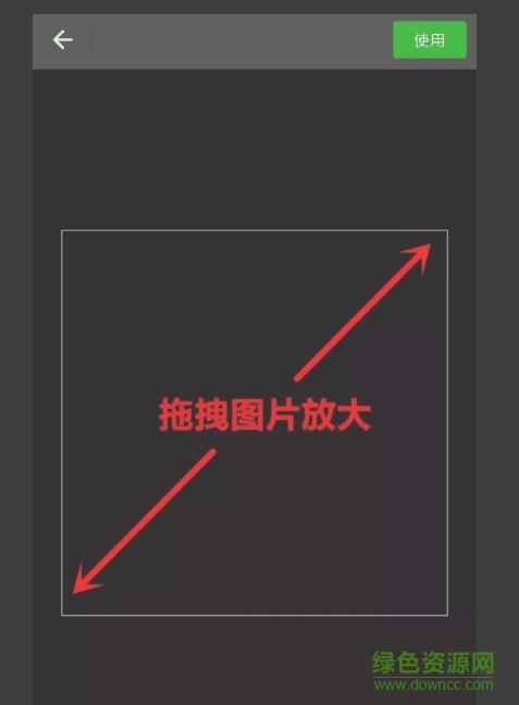 微信頭像隱身設置工具