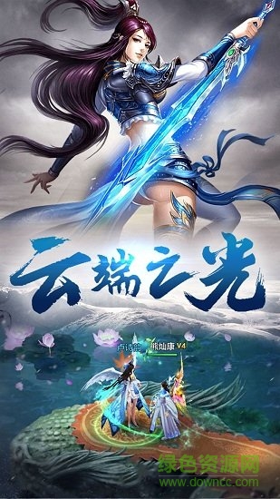 巨蟲獵手