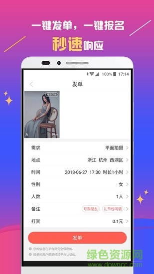 網小紅0