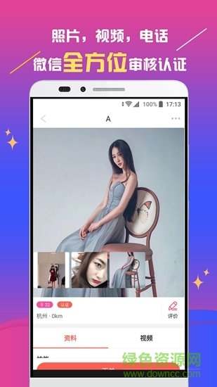 網小紅1