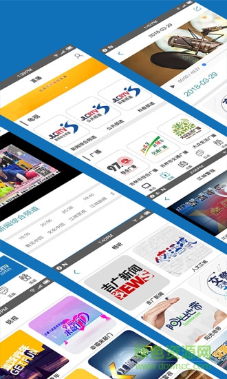 吉林霧凇臺視頻軟件 v2.1.9 安卓版 1