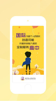 書人教育 v1.0.0 安卓版 1