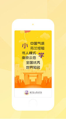 書人教育 書人教育安卓版下載