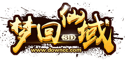 夢(mèng)回仙域手游下載-夢(mèng)回仙域3d最新版-夢(mèng)回仙域版本大全