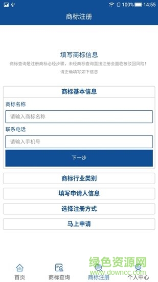 標視界 v1.0 安卓版 0