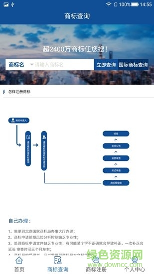 標視界app