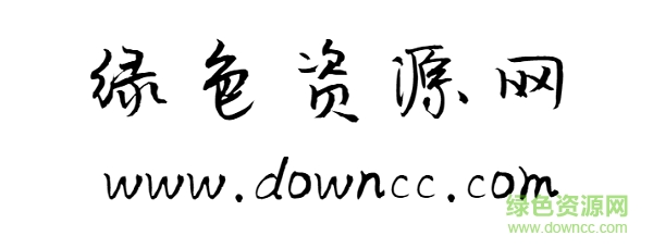 漢儀尚巍少年體w