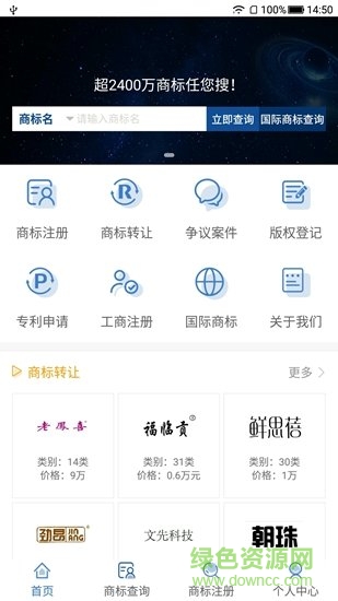 標視界 v1.0 安卓版 1