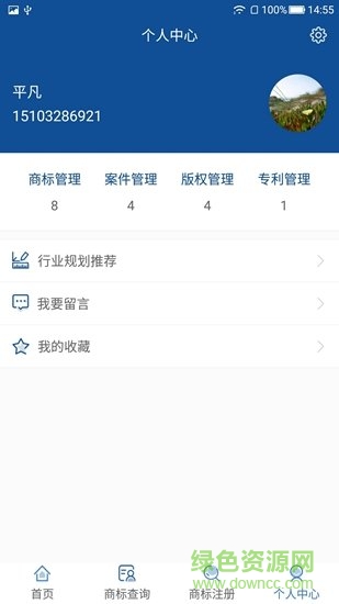 標視界 v1.0 安卓版 3
