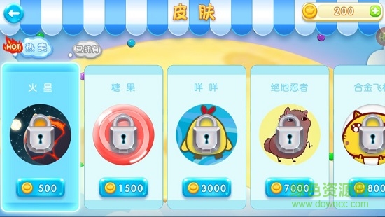 萌鼠大作戰(zhàn)內(nèi)購(gòu) v4.0 安卓版 3