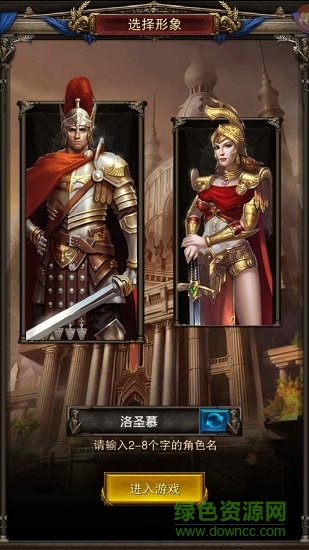 不朽之王果盤最新版 v1.10.0 安卓版 2