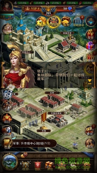 不朽之王果盤最新版 v1.10.0 安卓版 0