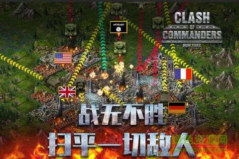 鋼鐵師團手游最新版 鋼鐵師團安卓版