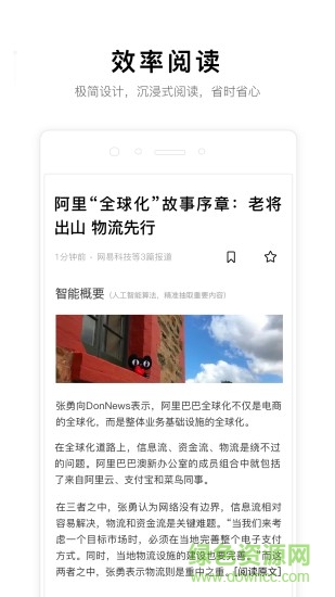 小理簡報軟件