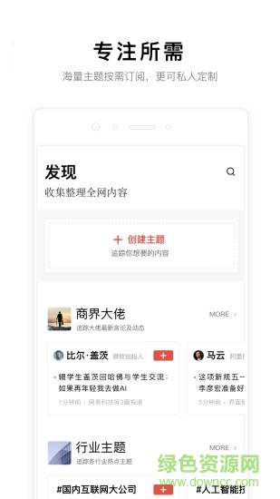 小理簡報app