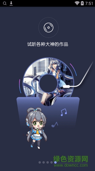 口袋歌姬手機(jī)版