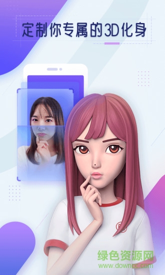 美圖Whee v1.0.0.0.0 安卓版 0