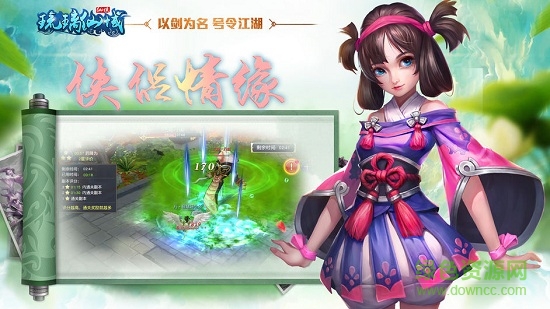 琉璃仙域青時(shí)手游3