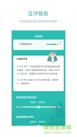 悉之?dāng)?shù)學(xué)1