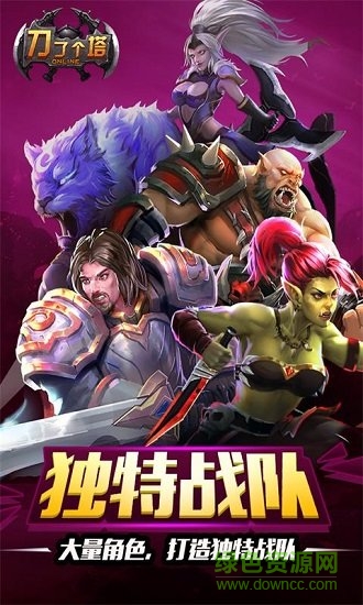 刀了個塔