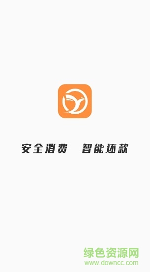 頤資通智能管家 v2.4 安卓版 0