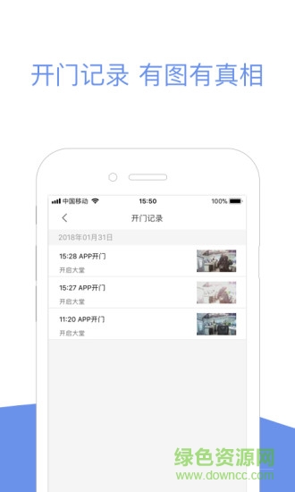 小智社區(qū)app蘋果版下載