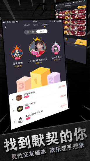 百變大偵探無限鉆石 v3.17.3 安卓最新版 1