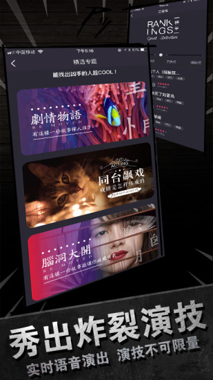 百變大偵探pc版3