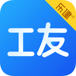 樂建工友寶