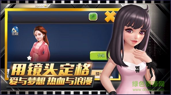 電影夢工廠內(nèi)購 v1.0.23 安卓無限金幣鉆石版 0