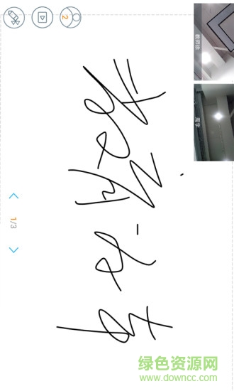 小白板學生版 v1.0.0 安卓版 1