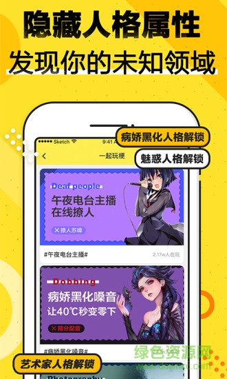 快爽小才華