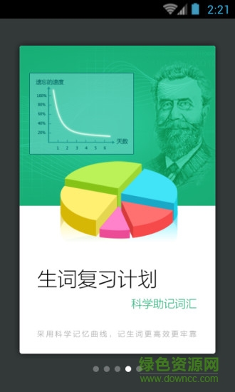 小學(xué)生英漢詞典